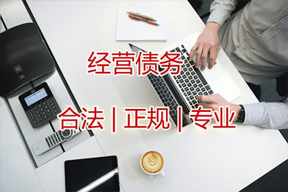 朱先生房贷危机解除，讨债公司送关怀